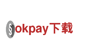 探索okpay下载，领略绝美风景